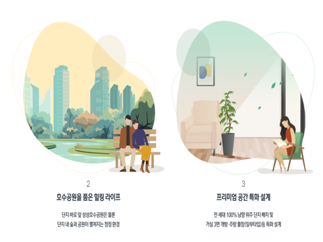 천안 아이파크시티 6단지 학세권 교육환경